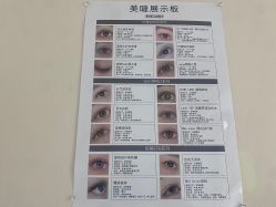 -妤见·化妆造型·美甲美睫