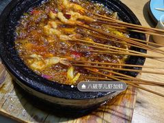 -胡马八破·川菜小馆(高新万达店)