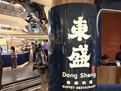 -東盛炭烤自助料理(玄武招商花园城店)