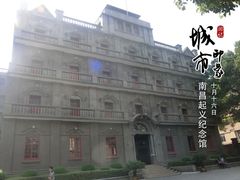 iphone_upload_pic-南昌八一起义纪念馆