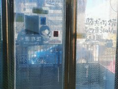-A猫a狗全科·犬猫异宠·芥西宠物医院(南开总院)
