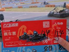 -千岛湖燃擎卡丁车赛车主题乐园(秀湖路店)