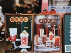 -莓超疯(浦西万达店)
