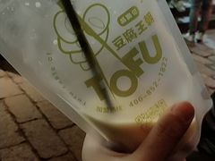 -品腐记·豆腐王朝(老门东总店)