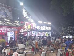 -刘姐啤酒鱼民族演艺餐厅(西街总店)