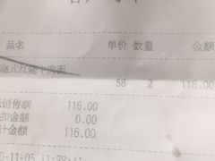 -贝林大翅鲸简餐厅(国家海洋博物馆店)