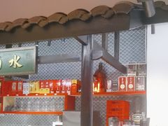 -院8里·小聚园(九眼桥店)