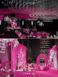 点击看大图 -六月嫁期婚礼(旗舰店)