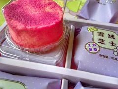 -好利来(梅江永旺店)