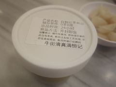 -牛街清真满恒記(平安里西大街店)