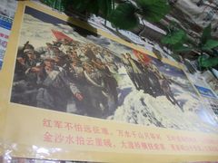 44-北三老太太烧烤(人生一串上榜店)