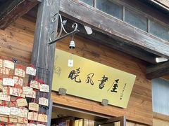 -手工艺活态馆