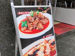 -伊兰麒兰馨园·川菜·清真馆(339电视塔店)