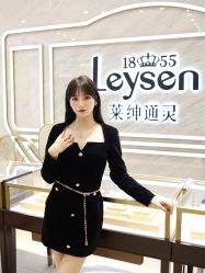 -Leysen莱绅通灵珠宝(美罗百货店)