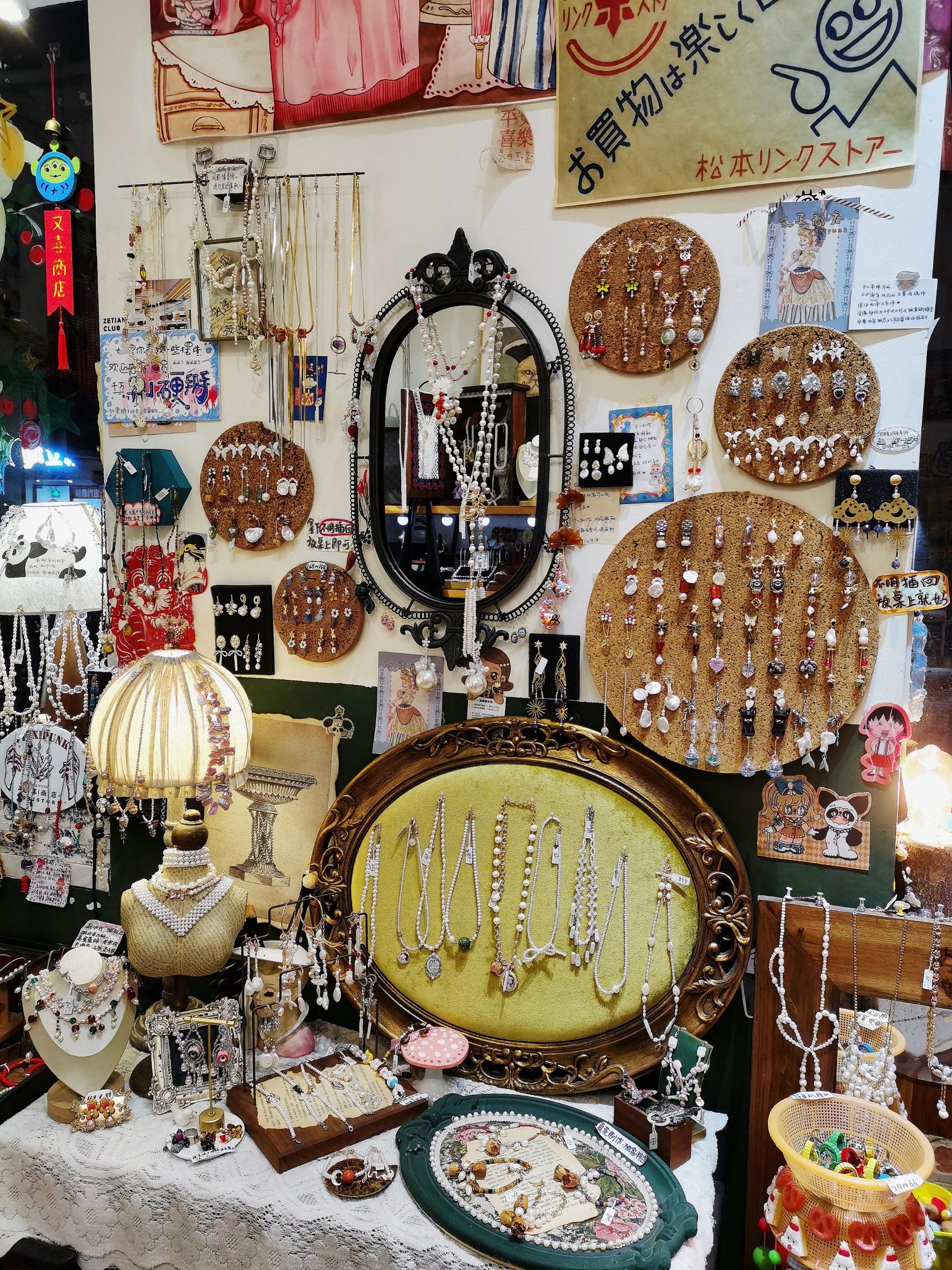 n里面还有很多原创的,或者是手工的.很有特色的