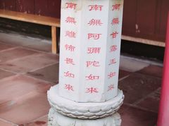 -峨眉山报国寺