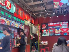 -文立新麻辣烫(合生汇21街区店)
