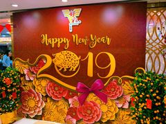 -好彩海鲜酒家(帝国中心店)