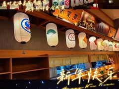 -大江户·温泉洗浴(浑南店)