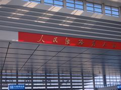 -沈阳南站