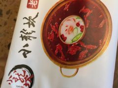 -小龙坎火锅(湖滨银泰in77店)