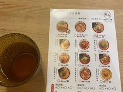 -雷门拉面(龙湖成都金楠天街店)