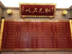 景观位-宁波状元楼酒店(和义路店)