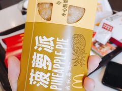 -麦当劳(湖光北街店)