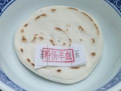 -东关赵记粉汤羊血(兴庆北路店)