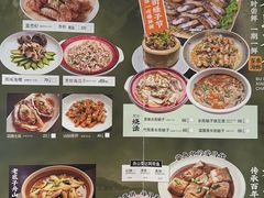 -原製原味(普陀山磐龙店)
