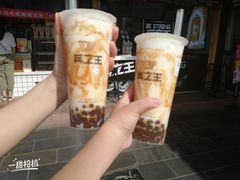 -兵立王鲜果茶·奶茶(文庙店)