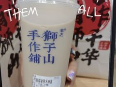 -君之狮子山·轻糖烘焙(松江印象城店)