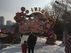 -沈阳奥体冰雪嘉年华