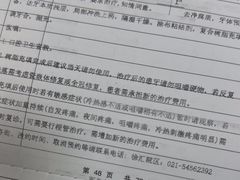 -上海市口腔医院(徐汇院区)