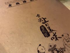 -雷祖芳老妈蹄花店