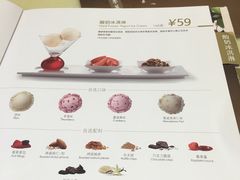 菜单-哈根达斯(美罗城店)