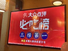 -老渔家白族石板烧(大理古城总店)