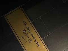 -幸邻食堂
