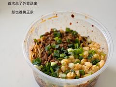 -兵哥豌豆面(壹方城店)