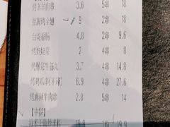 -木屋烧烤(坂田天安云谷店)