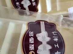 -金焙麦西尔手工烘焙坊(汇新路店)