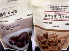 -MUJI无印良品(杭州万象城店)