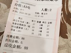 -新兴家喻酒家·羊城名宴(昌岗店)