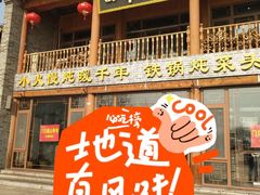-回真楼(东门店)
