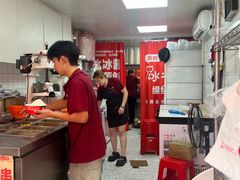 -冰冰酱老味刨冰绵绵冰(中山路总店)
