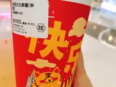 -桂桂茶(恒基名人店)
