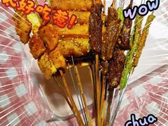 -陈老二烧烤(草市街总店)