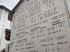 -东梓关景区村庄