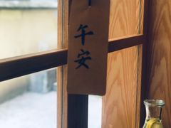 -懒鱼时光馆(沙坪坝店)
