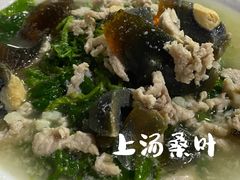 -黎记大排档(慈云路店)